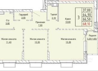 Трехкомнатная квартира на продажу, 68.1 м2, Ленинский городской округ, жилой комплекс Живописный, к2