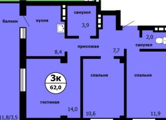 Продается 3-комнатная квартира, 62 м2, Красноярск, Ленинский район