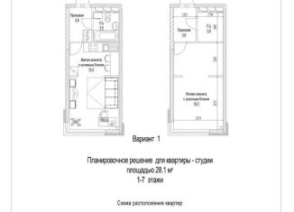 Продаю 1-комнатную квартиру, 28.1 м2, Кемерово