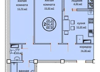 Двухкомнатная квартира на продажу, 68.9 м2, Ставропольский край