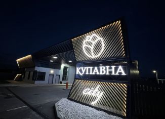 Земельный участок на продажу, 6.1 сот., деревня Дятловка