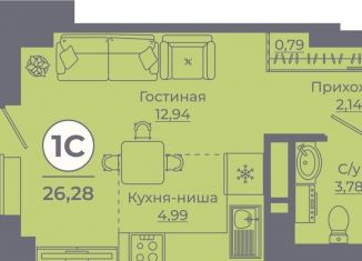 Продажа квартиры студии, 26.3 м2, Ростов-на-Дону, Советский район, улица Ерёменко, 111