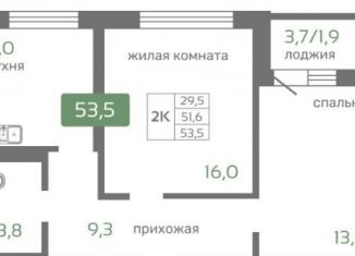 Продаю двухкомнатную квартиру, 53.5 м2, Красноярск