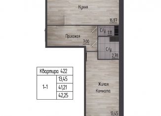 Продам 1-комнатную квартиру, 42.3 м2, Сертолово