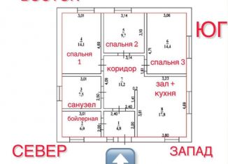 Дом на продажу, 93.2 м2, село Тополево, Цветочная улица