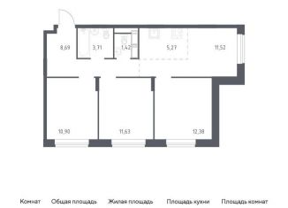 Продам 3-комнатную квартиру, 65.5 м2, Московская область