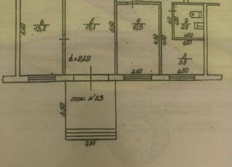 Офис на продажу, 65 м2, Нижегородская область, проспект Ленина, 45