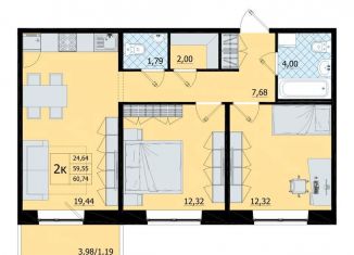 2-комнатная квартира на продажу, 60.7 м2, поселок Бугры