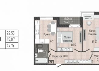 2-комнатная квартира на продажу, 47.2 м2, Сертолово