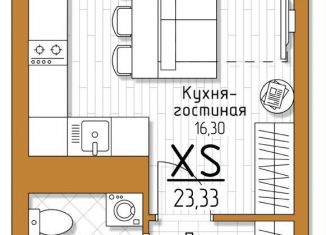 Продажа квартиры студии, 23.3 м2, посёлок Молодёжный