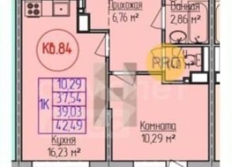 2-комнатная квартира на продажу, 39 м2, Ижевск, ЖК Семейный Парк