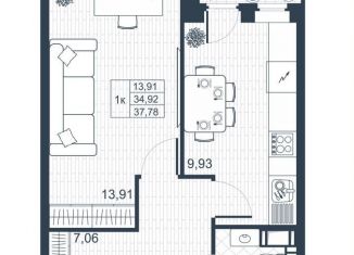 Продам 1-ком. квартиру, 36.4 м2, Коммунар, ЖК Ново-Антропшино