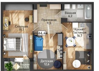 Продажа 3-комнатной квартиры, 66.2 м2, Курск, улица Павлуновского