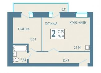 Продажа 2-ком. квартиры, 58.3 м2, Железногорск, Комсомольская улица, 19