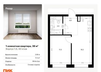 Продается 1-ком. квартира, 36 м2, Москва, жилой комплекс Полар, 1.5, метро Бабушкинская
