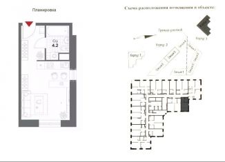 Квартира на продажу студия, 26 м2, Москва, район Замоскворечье