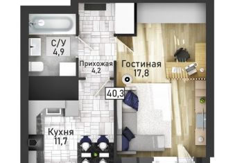 Продается 1-комнатная квартира, 40.3 м2, Курская область, улица Павлуновского