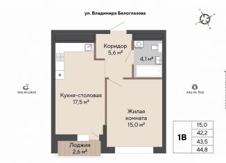Продаю 1-комнатную квартиру, 43.5 м2, Екатеринбург, метро Проспект Космонавтов