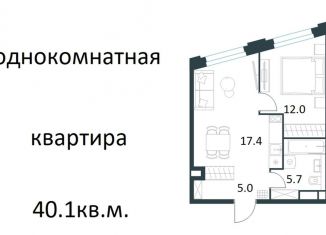 Продажа 1-комнатной квартиры, 40.1 м2, Москва, метро Коломенская