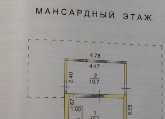 Продаю дом, 95 м2, Саяногорск, Советская улица