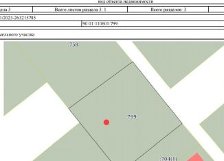 Продам участок, 9 сот., село Маловидное