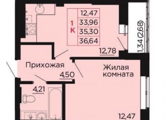 Продам 1-комнатную квартиру, 35.3 м2, Аксай