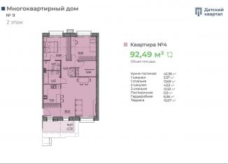 Продажа 3-ком. квартиры, 92.5 м2, деревня Новолисиха
