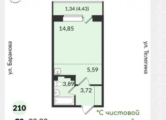 Продажа квартиры студии, 29.2 м2, Ижевск, 15-я улица, 13