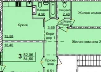 Трехкомнатная квартира на продажу, 82 м2, Челябинск, Тракторозаводский район