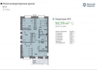 Продажа четырехкомнатной квартиры, 92.6 м2, деревня Новолисиха