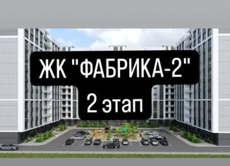 Продажа 1-ком. квартиры, 48.9 м2, Нальчик, улица Шарданова, 48к3