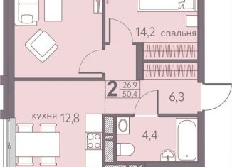 Продается двухкомнатная квартира, 50.4 м2, Пермский край