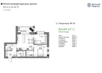 2-комнатная квартира на продажу, 64.8 м2, деревня Новолисиха