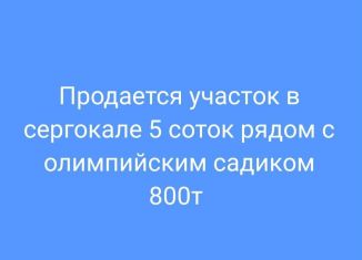 Земельный участок на продажу, 5 сот., село Сергокала