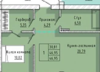 Продажа однокомнатной квартиры, 47 м2, Владикавказ, улица Минина, 8А