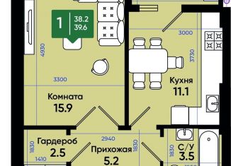Продам 1-комнатную квартиру, 39.7 м2, Батайск, улица Олимпийское Кольцо, 36к1