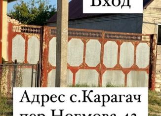 Участок на продажу, 10 сот., село Карагач