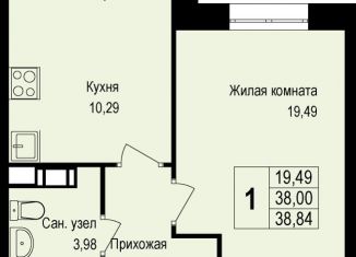 Продам однокомнатную квартиру, 39 м2, деревня Борисовка, улица Рахманинова, 13