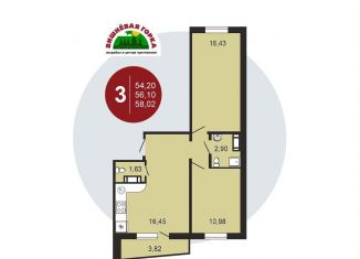 3-комнатная квартира на продажу, 58 м2, Челябинская область