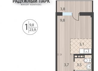 Продается 1-комнатная квартира, 23.9 м2, Иркутск, Свердловский округ, улица Костычева, 28