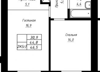 Продам 2-комнатную квартиру, 46.5 м2, Алтайский край