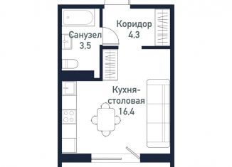 Продается квартира студия, 24.3 м2, Челябинская область, улица имени капитана Ефимова, 8