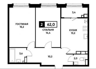 Продажа 2-ком. квартиры, 62 м2, Ставрополь, улица Николая Голодникова
