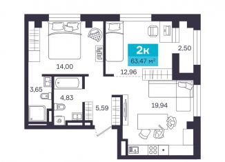 Продается двухкомнатная квартира, 63.5 м2, Курганская область