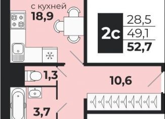 Продажа 2-ком. квартиры, 49.1 м2, Новосибирская область