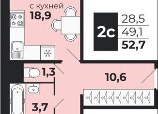Продается 2-комнатная квартира, 49.1 м2, село Криводановка