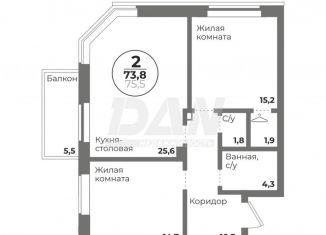 Продается двухкомнатная квартира, 73.8 м2, Челябинская область, проспект Героя России Е.Н. Родионова
