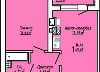 Продается 1-комнатная квартира, 43.6 м2, село Ямное, улица Надежды, 21