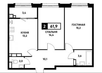Продажа 2-ком. квартиры, 61.9 м2, Ставрополь, улица Николая Голодникова