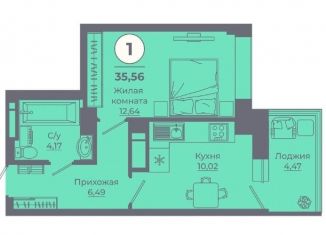 Продается 1-комнатная квартира, 35.6 м2, Ростов-на-Дону, Советский район, улица Ерёменко, 111